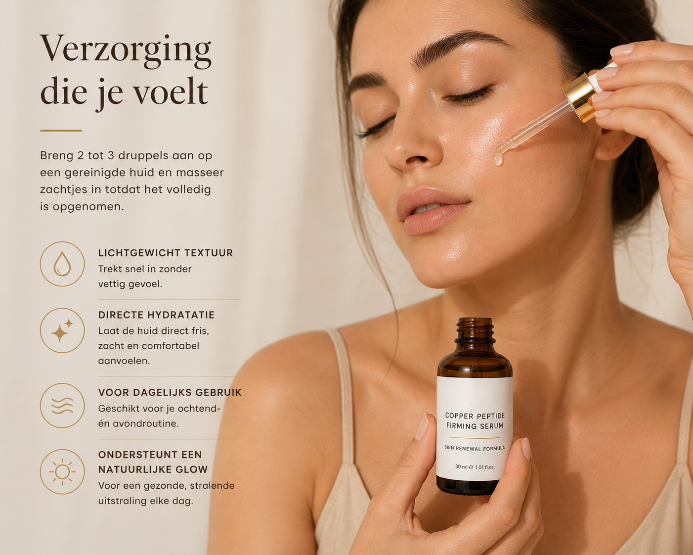 Copper Peptide Firming Serum — Skin Renewal Formula | 30ml